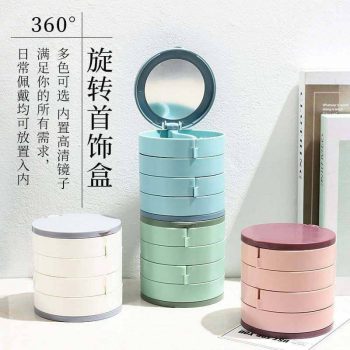 Jewelry box with mirror