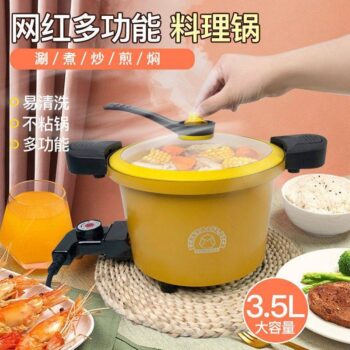 3.5L PLUG-IN MICRO PRESSURE COOKER