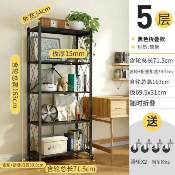Kitchen/parlor rack