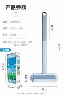Pet Hair Remover/ Window Cleaner