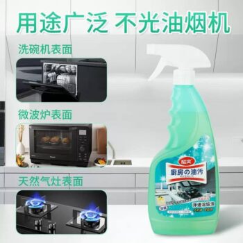 Oil stain remover