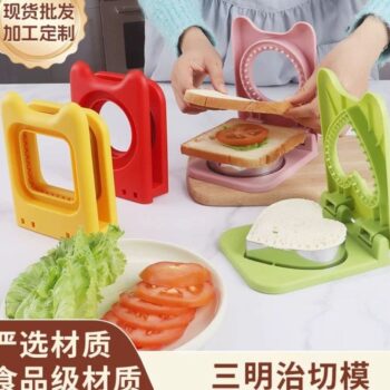 Sandwish cutter