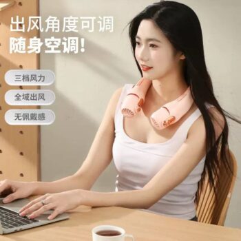 Neck Fan-only white