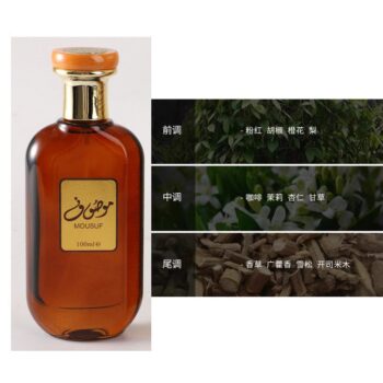 100ml mousuf perfume