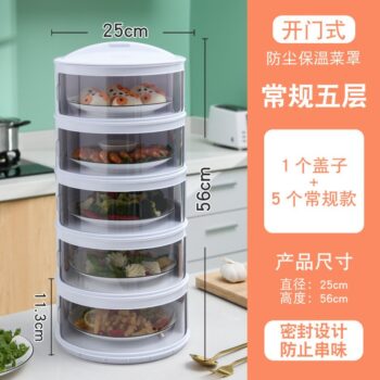 Insulated Stackable Plastic Food Insulation Cover Box Dustproof Anti