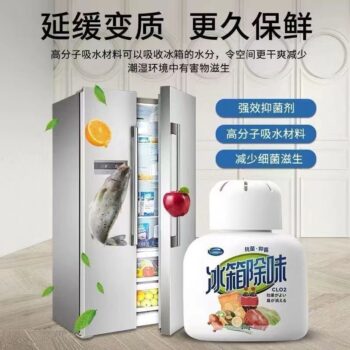 Multipurposes deodorizer. For fridge , toilet , home etc