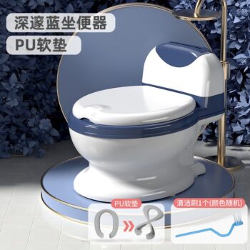 Simulated Children's Toilet- Blue